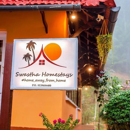 Swastha Plantation Homestay Kaniyāmbetta Dış mekan fotoğraf